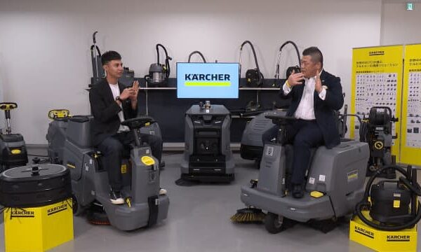 清掃業務の「人手不足」解決へ 「自律型床洗浄ロボット」がサポート!? 清掃機器メーカー「ケルヒャー」の社会課題の取り組みに注目