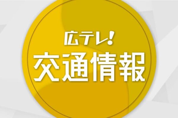 【JRバス中国】一部路線で運賃値上げの方針　来年2月1日から