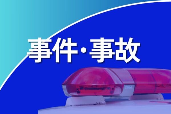 「異動かなわなかった」 上司を3回殴り、きりのような物で脅した公務員を懲戒処分　島根