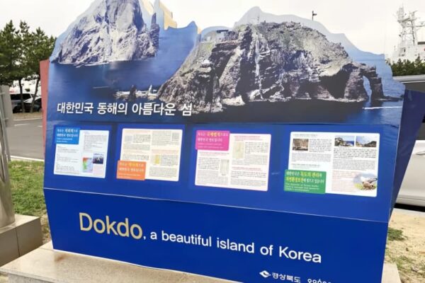 津波予報の地図になぜ…韓国の教授が日本の気象庁に抗議＝韓国ネット「緻密で卑怯」「裏ではすでに…」