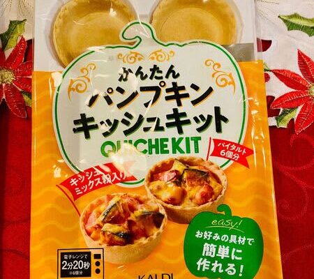 誰が作ってもシェフの味！クリスマスにオススメ