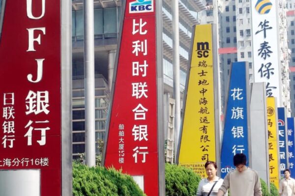 外資系金融機関、中国での市場開拓を加速