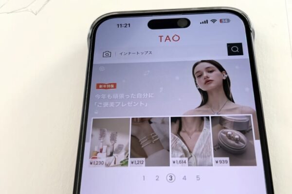 アリババが「TAO」で参入、日本のEC市場が変わる？―中国メディア