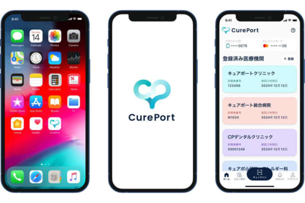 診療後すぐに帰れる医療機関決済「CurePort」　会計の待ち時間なし