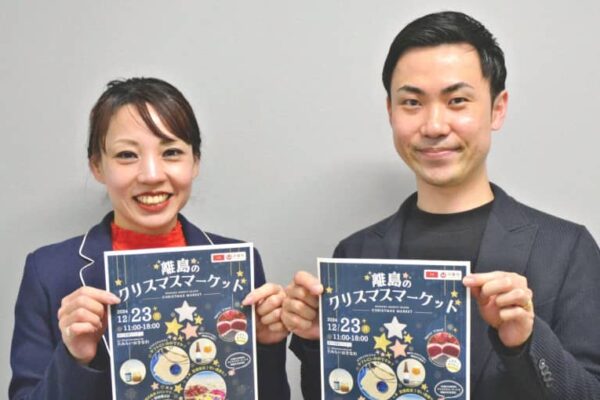 離島のスイーツやアクセサリーなど集結！ あす那覇市でクリスマスマーケット　20事業者が出品