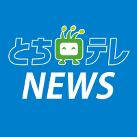 ホンダ・日産　経営統合へ本格的な協議　２０２５年６月に合意、統合は２０２６年８月を目指し検討