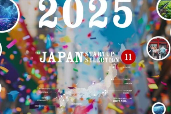 【Buddycare株式会社】Buddycare株式会社は「JAPAN STARTUP SELECTION – the 11th Edition -」 鹿児島市の選抜企業としてピッチイベントに登壇します