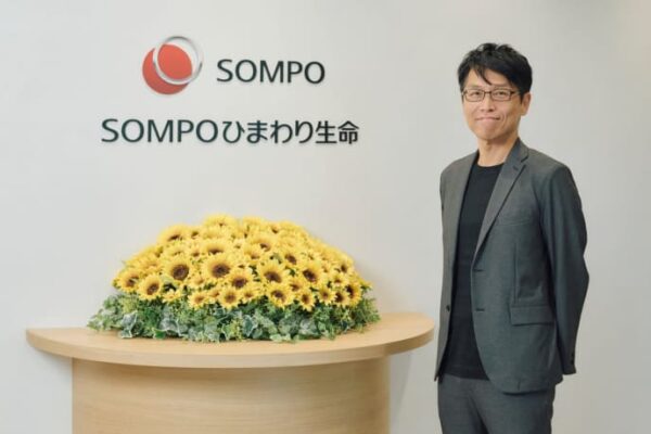 全ての人の健康を応援するアプリ「ＭＹひまわり」を生み出したＳＯＭＰＯひまわり生命のDXと新たなビジネスの可能性