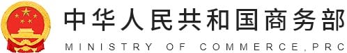 半導体政策に対する米国の３０１条調査で談話　中国商務省