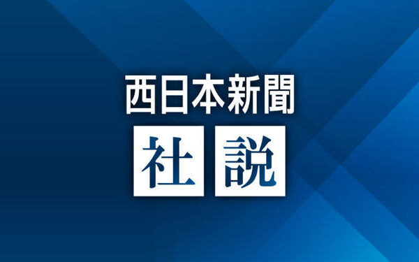 【社説】ホンダと日産　変革期を乗り切る統合に