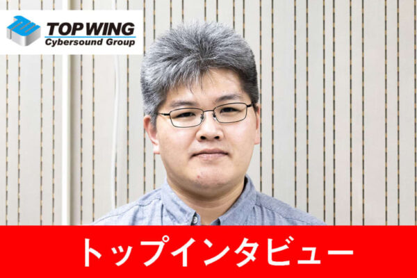 【新社長インタビュー】トップウイング 菅沼洋介氏「カッティングエッジな製品を紹介したい」。開発途中の新製品も特別公開