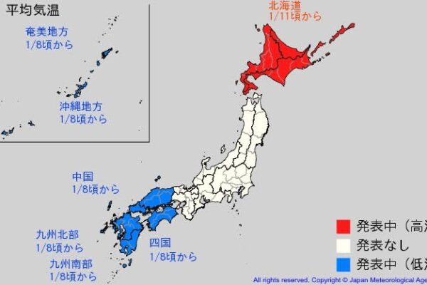 真冬に数回しか流れ込むことのない「今季一番の寒気」が本州南まで流れ込む見込み　８日頃からこの時期としては10年に1度程度しか起きないような著しい低温に　北海道では著しい高温に【雪と雨のシミュレーション 3時間ごと】