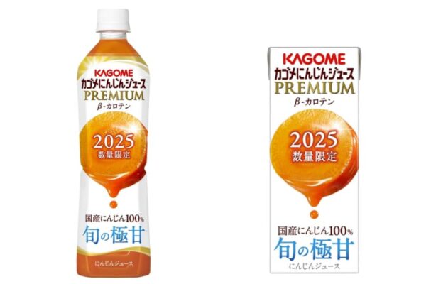 カゴメ、国産にんじん100％の旬の甘さ「にんじんジュースプレミアム」限定発売