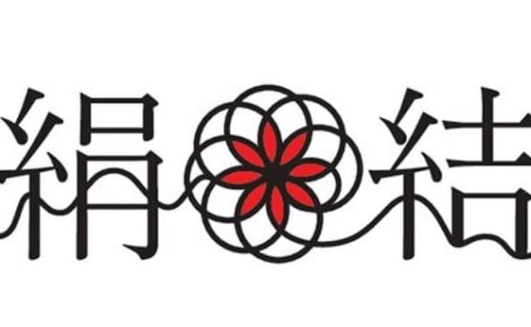 京都発！きもの屋が手掛ける和コスメブランド「絹結」(キヌムスビ)が登場　「友禅柄パッケージのハンドクリーム」が発売