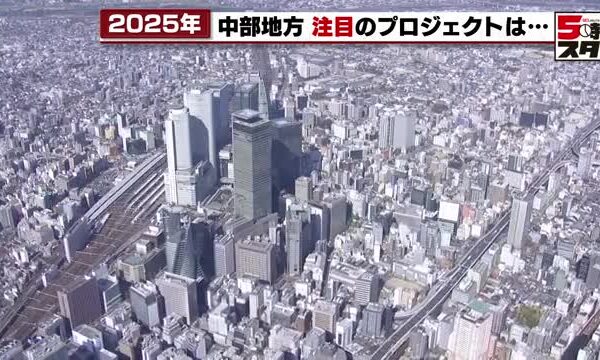 中部経済界の企業トップに聞いた“懸念する「トランプ2.0」政策”　「関税」「中国の半導体」「為替」