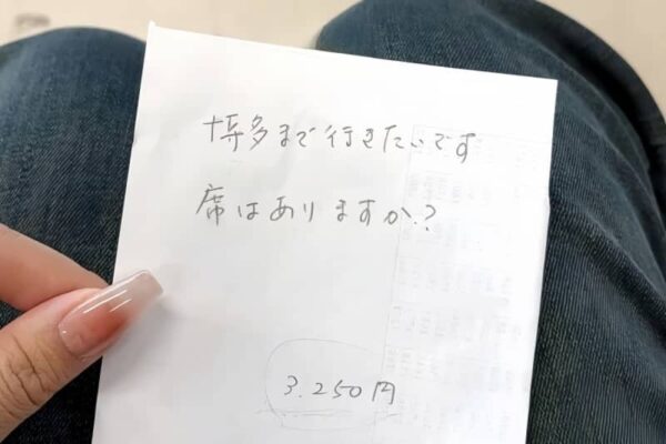 別府で出会った優しい日本のスタッフに感動―訪日中国人