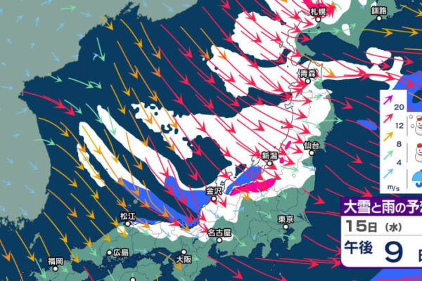 15日 16日に再び “冬の嵐” 強烈寒気で関東以西も極寒に…その後は寒さ和らぐ【2週間天気】15日から “嵐の使者” 強い寒気が流れこみ荒れた天気に【大雪と雨のシミュレーション 16日まで】
