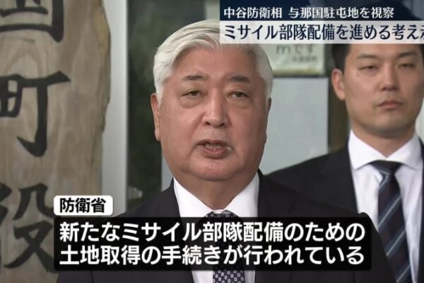 中谷防衛相が与那国駐屯地視察“ミサイル部隊配備進める”