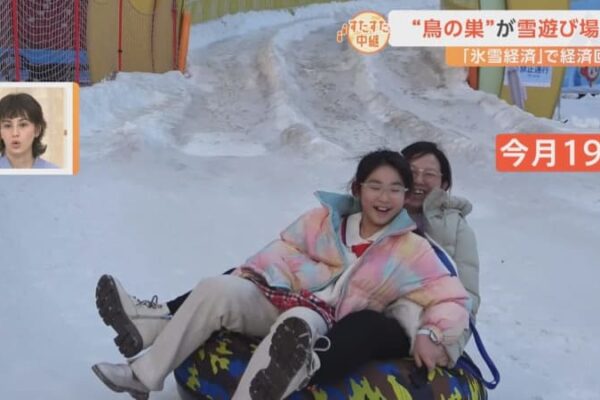 中国・北京の“鳥の巣”が今、「雪の遊び場」になって大人気スポットに！大人も子どもも滑り台やメリーゴーランドに大行列！「氷雪経済」の現場をすたすた！