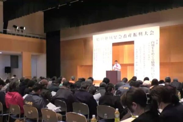 苦境の牛農家を激励　畜産振興大会に300人参集　自民・森山幹事長「頑張り抜いて」　鹿児島