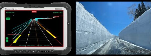 高精度3次元データ活用の除雪支援システム、ダイナミックマップが「ゆきみらい2025」出展へ