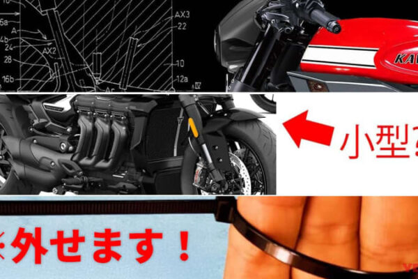 バイク雑学/DIY裏技、2スト予想まで。ヤングマシン人気記事ランキングTOP10【2025年2月版】