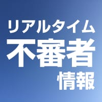 （兵庫）三木市吉川町金会で下半身露出　３月１日夕方