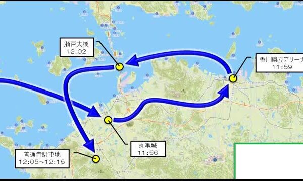 【飛行ルート公表】「ブルーインパルス」２７日香川に　丸亀城、瀬戸大橋など周遊後、善通寺で演技【香川】